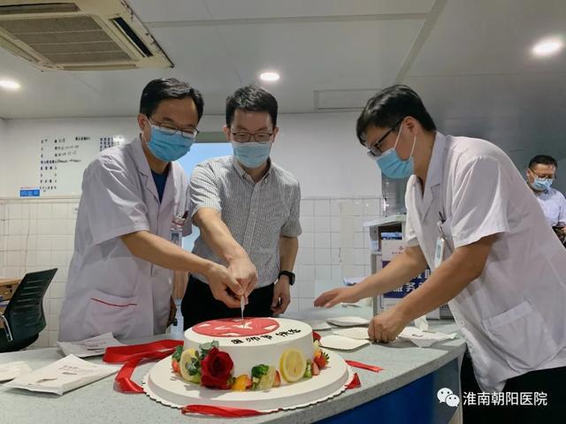 淮南朝阳医院: 致敬医生朋友，一生朋友！