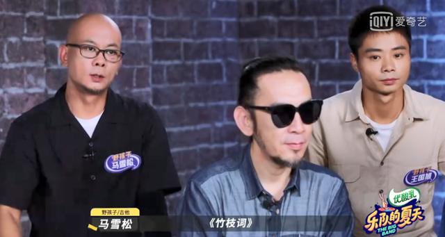 我双手支持野孩子退赛！