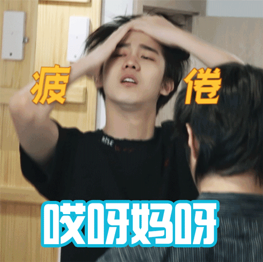 想靠炒作出名？那千万别来这节目！