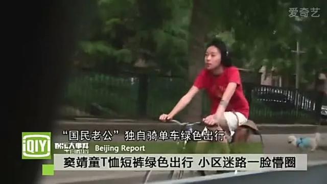 我喜欢这个95后女孩，不是因为她是窦唯、王菲的女儿