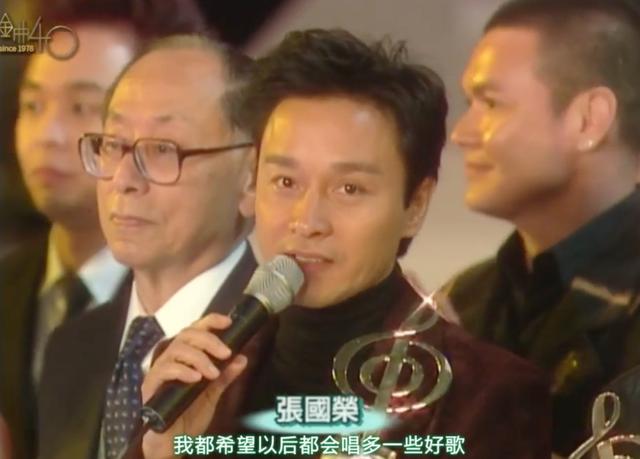 17年前这些小鲜肉翻唱经典，台下的张国荣、梅艳芳绷不住了