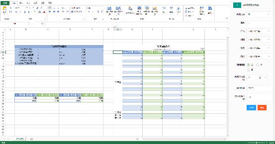 SpreadJS 应用案例：电力自动化在线数据采集报表系统