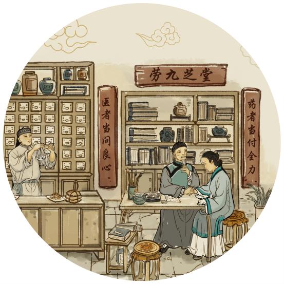 370年老药铺的前世今生附一图读懂九芝堂370年传奇史