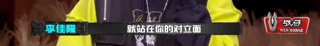 《新说唱》总决赛刚结束，怎么就有人说它黑幕？