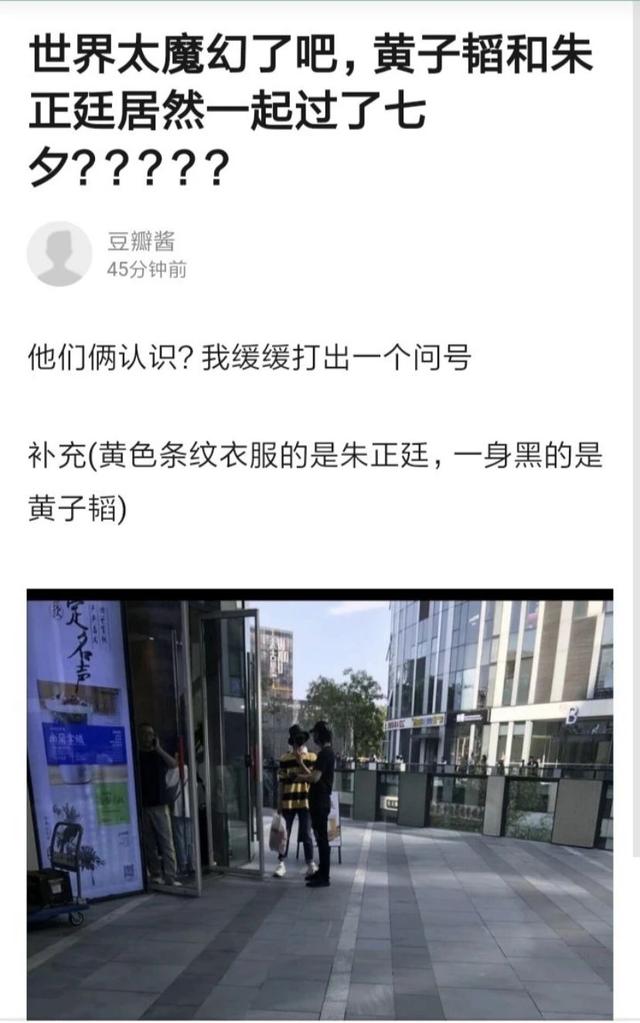 她绯闻男友这么多，到底谁才是真的？