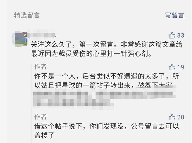 在吗？微信给你的文章出 “专辑” 了