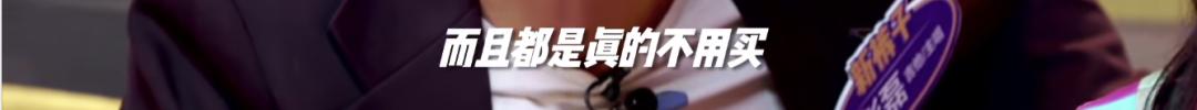 《乐夏2》发了支宣传片，这是扛不住催更压力要开播的节奏？