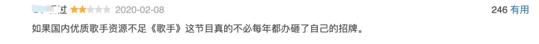 《歌手》宣布停播，曾火遍全网的它还是没撑下来…