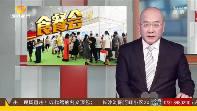 2020中国国际食餐会，饕餮盛宴等你来畅享！