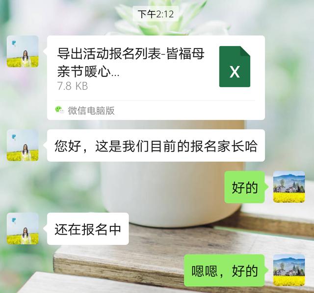 超人妈妈，请对自己好一点~