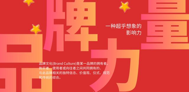 浅谈品牌营销的作用