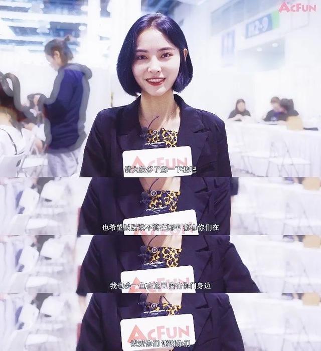 七年磨一剑，这次她会高位出道吗？