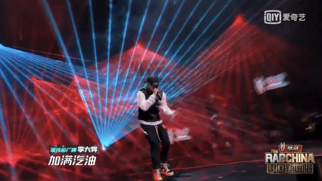 《新说唱》赛制有多迷惑，就连夺冠大热门都被折磨退赛了？