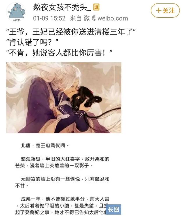 不满队员被淘汰，吴亦凡竟直接摔话筒拒演？