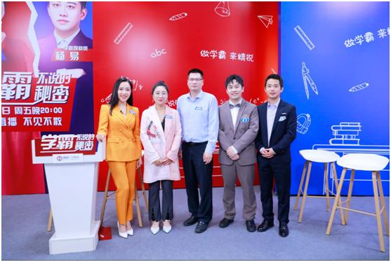 学霸该不该上专属辅导班？辣妈段子手激辩“脑王之王”