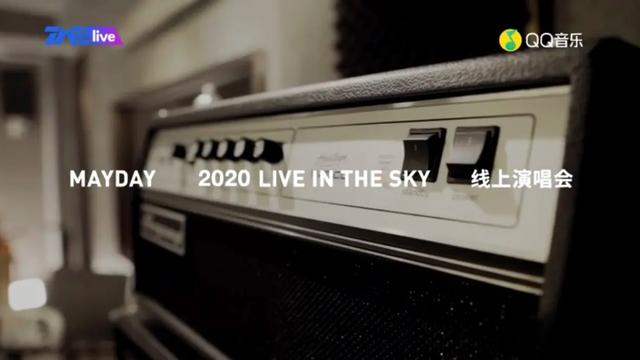 不花钱的音乐节来了，TME live带你和全球乐迷零时差蹦迪
