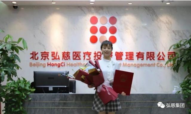 最美「90 后」的大爱担当——记全国抗击新冠肺炎疫情先进个人、弘慈中化二建医院护士长刘晓芳