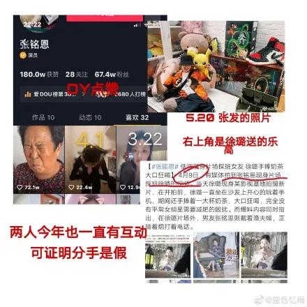 娱乐圈又一渣男被骂上热搜，教唆现任手撕前任世纪罕见...