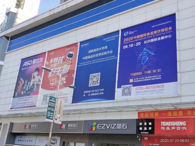 2020中國國際食餐會(huì)，饕餮盛宴等你來暢享！