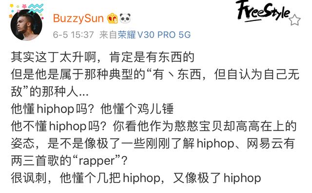 喷完功夫胖又喷Jony J、TT，丁太升这是要跟说唱圈对着干？