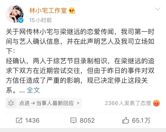 曝出这样露骨的出轨照？她的清纯人设都是假的！