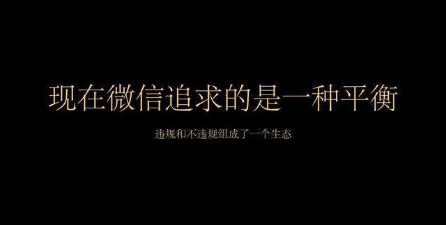 「大私域流量」：抖音、微信圈子、下沉市场分别怎么玩？