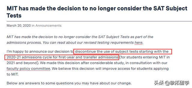 重大调整！多数美国大学调整2021年录取政策！（哈佛，MIT，加州大学等）