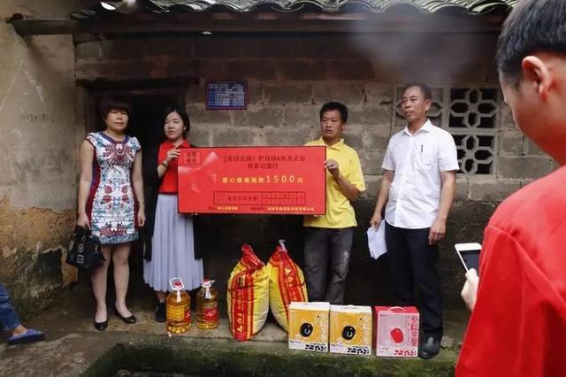 “慈善融真情，爱心无止境”，《发现品牌》栏目组爱心公益行活动（博白站）