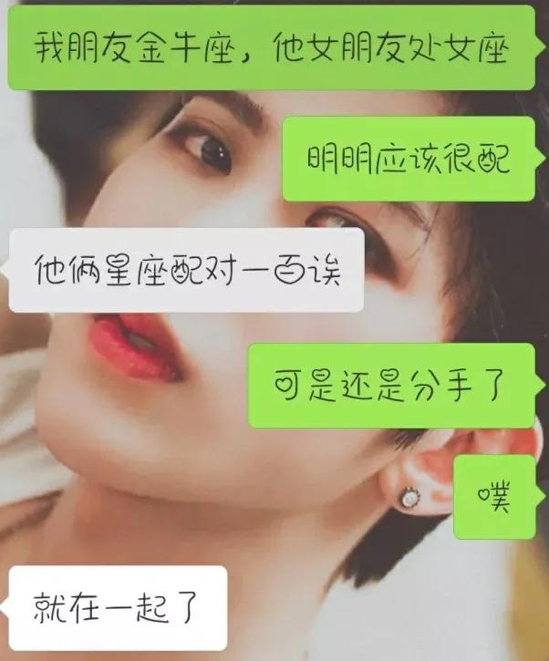 别再惦记绿茶婊了，现在都流行“迎男而上”的红茶女孩