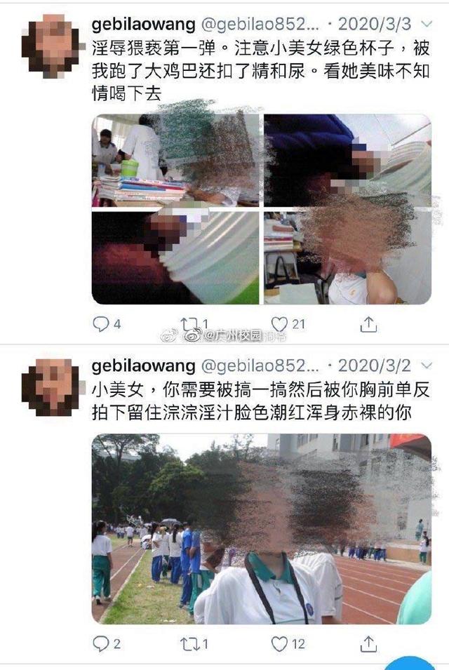 写歌侮辱李星星？这种吃人血馒头的骚操作真是绝了
