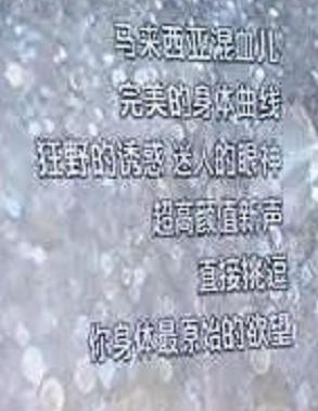 当年优衣库事件女主宣布出道，结果被扫黄打非办给一锅端了…