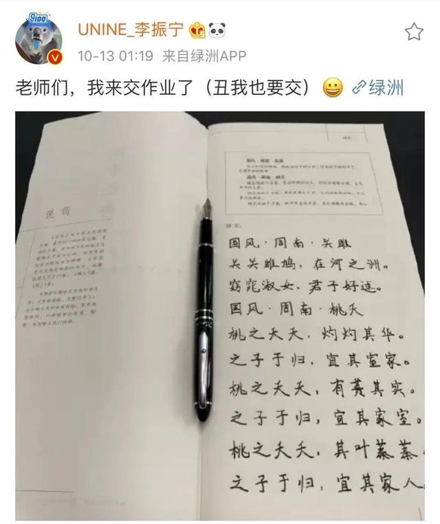 给爱豆强塞孩子，这届粉丝真的太疯狂了！