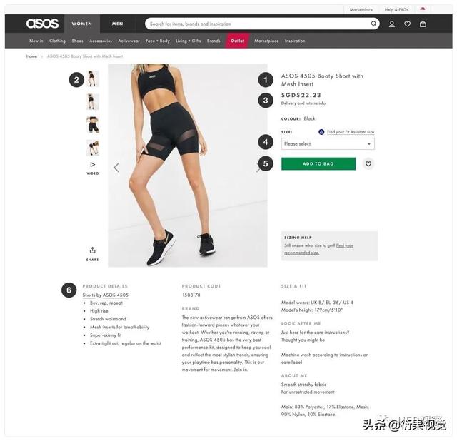 武汉专业网页电商设计详情也产品设计有什么样的方法和技巧