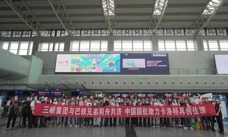 全球抗疫舞台上的“三峡身影”