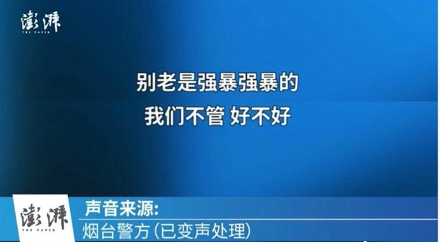 林奕含逝世3周年：鲍毓明还未伏法，小学生又遭集体猥亵...