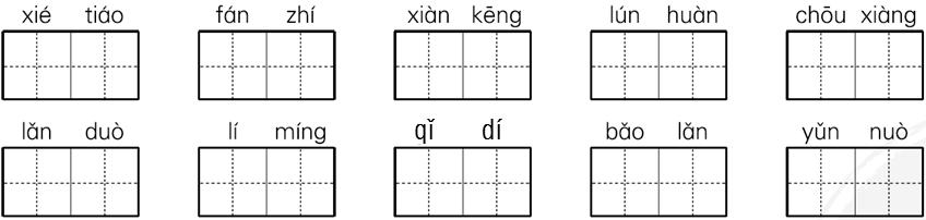 五年级上册期末测试卷及答案