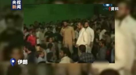 国际社会|伊朗宣布抓获美国“恐怖组织”头目