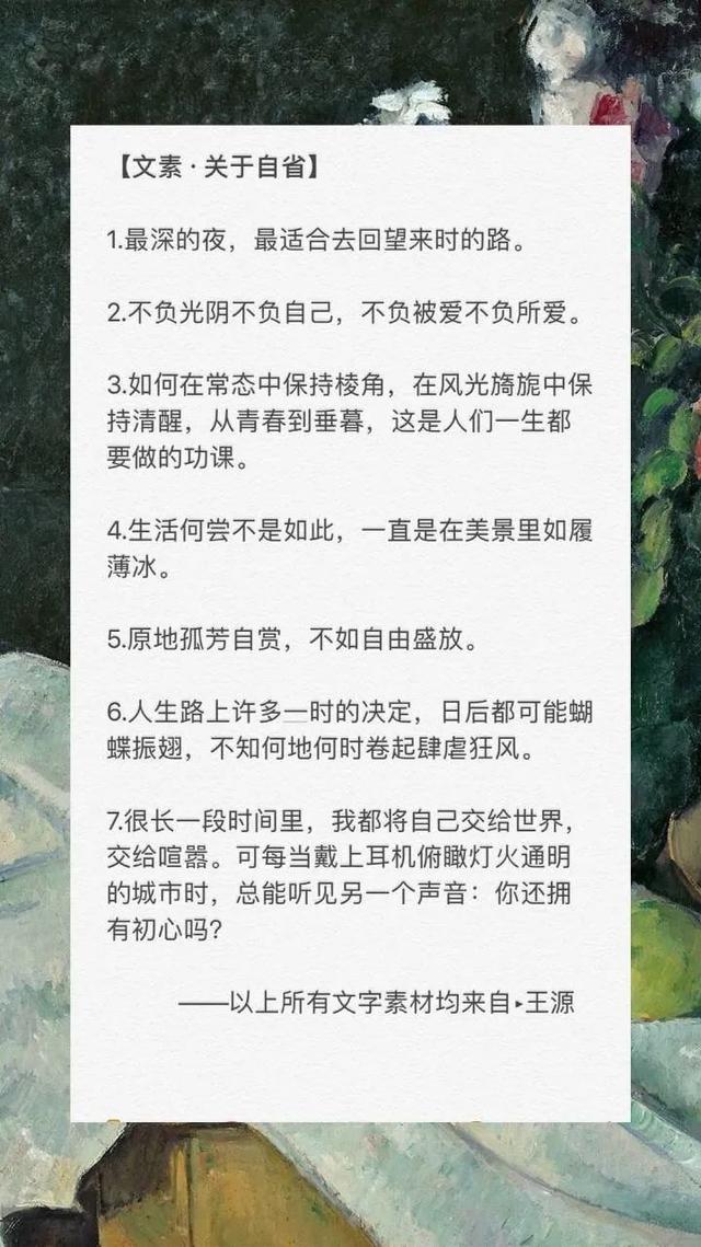白天dang