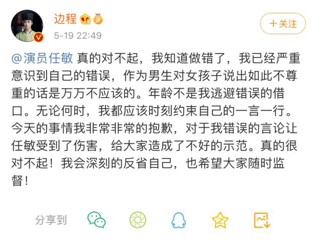 今年嗑的最甜的一对cp就这样凉了？
