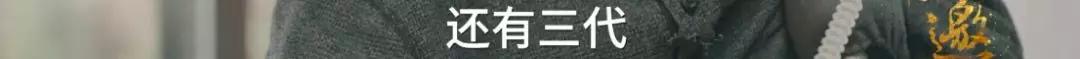 为啥朋友圈突然都在安利89岁的他？