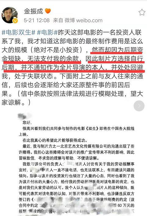 2019十大电影骗局：再也不想体会被烂片支配的恐惧了…