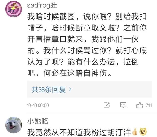 南征北战微博挂人开除粉籍，这种操作我还是第一次见