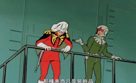 作死竟是30年老梗细数高达圈的五大名梗不要停下来啊