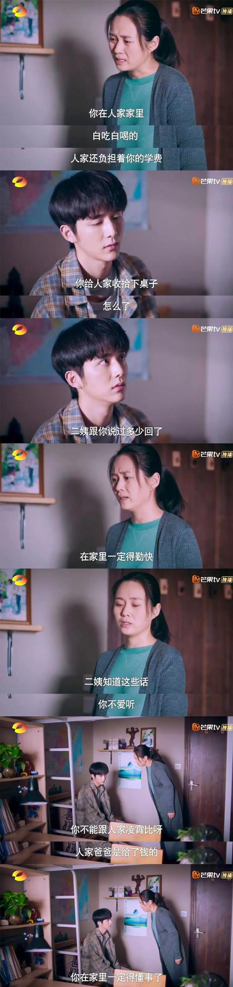亲过易烊千玺还坐拥两大美男，她也太让人酸了吧！