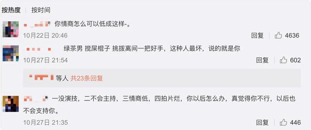 大鹏当主持人，毁了节目也毁了自己