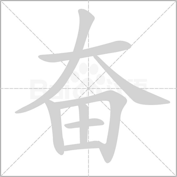 《神州谣》生字组词拼音预习