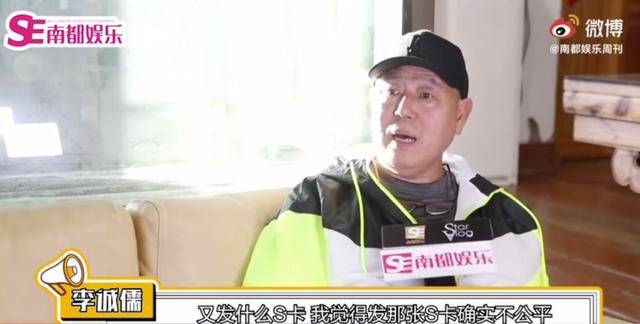 李诚儒退出《演员请就位》，敢说真话的人终于被逼走了