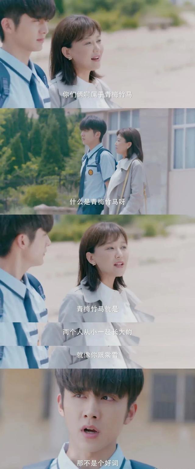 他这是恋爱脑实锤了？