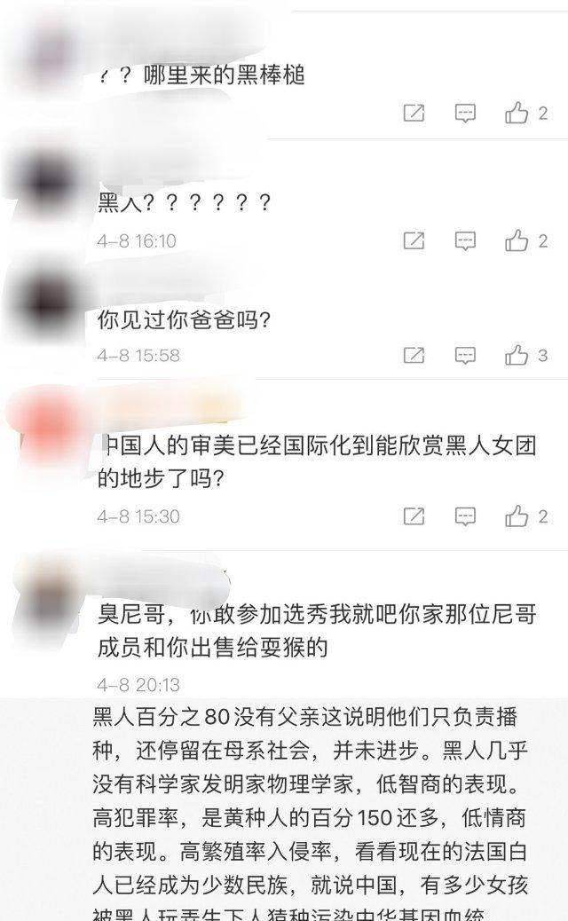 嘿人李逵为父亲离世落泪，有些弱智却在评论里幸灾乐祸...