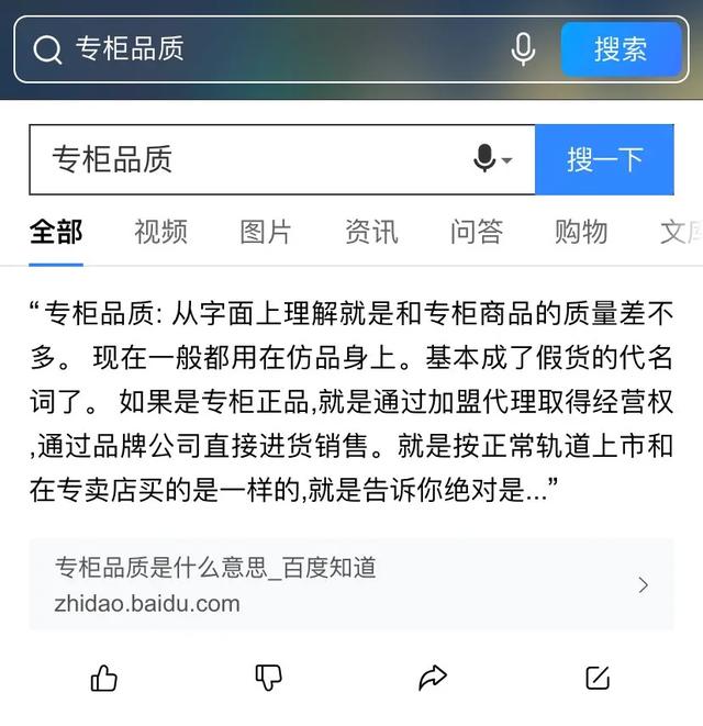 NBA大V抽奖送假鞋，被揭发后耍无赖：你不要就扔了...